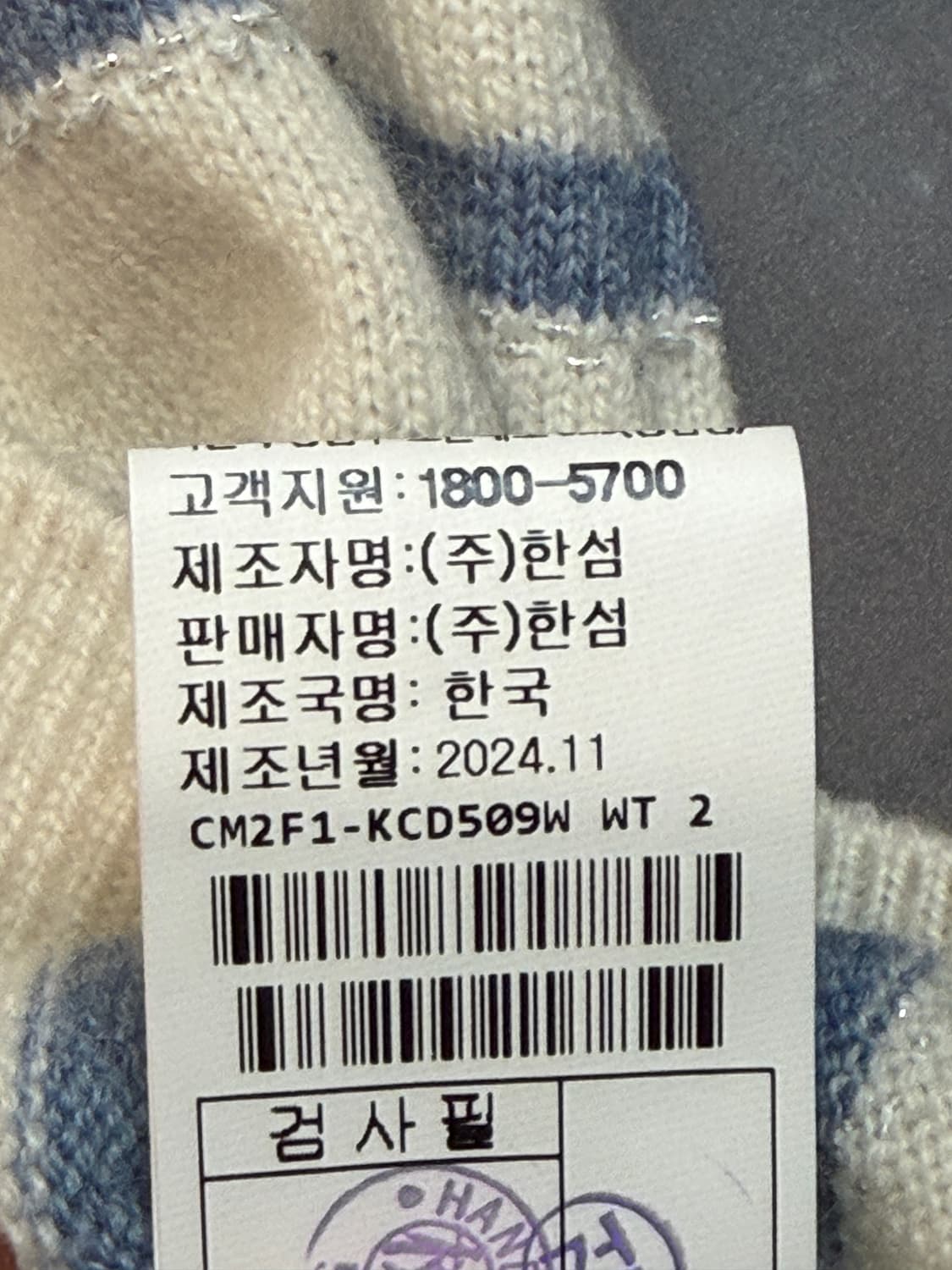 더 캐시미어 스트라이프 캐시미어 가디건 상품이미지9