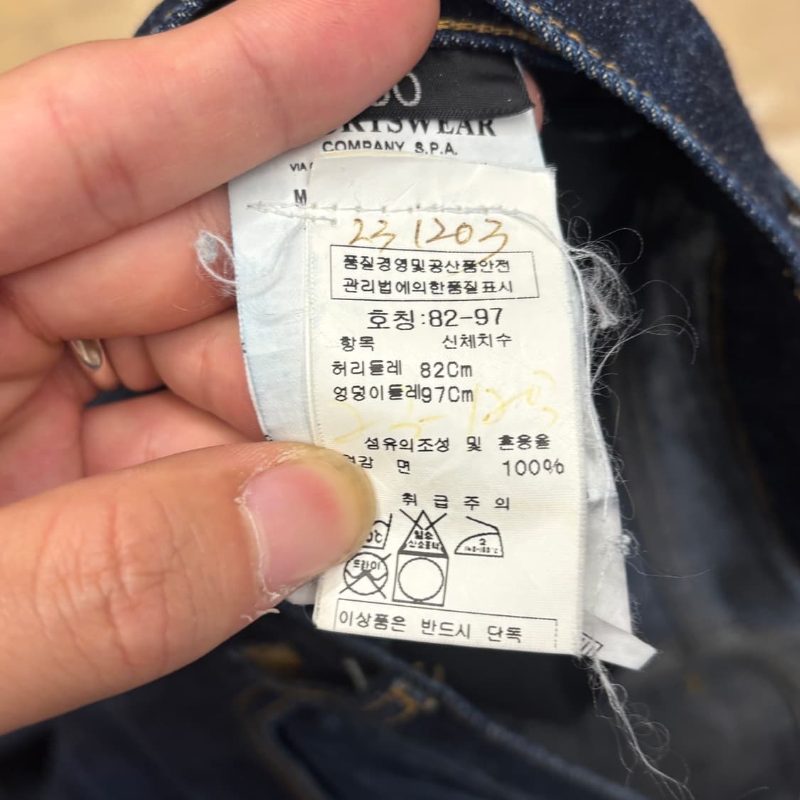 🫶🏻 스톤아일랜드 TYPE SL 데님팬츠 🫶🏻 상품이미지5