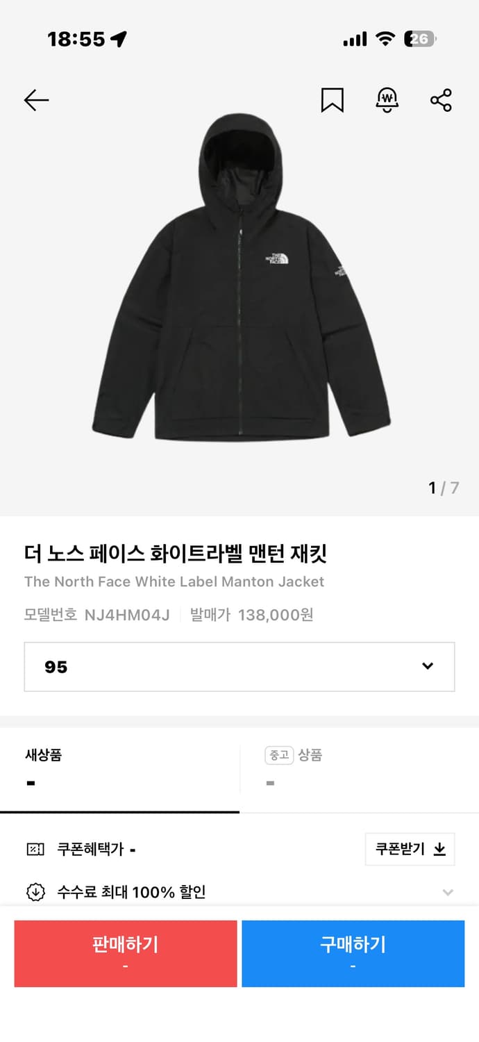 노스페이스 화이트라벨 맨턴 바람막이 상품이미지1