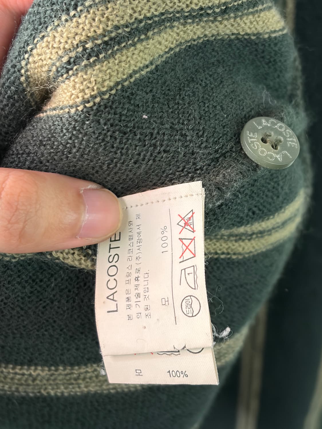 90s 서광 라코스테 울 니트 가디건 상품이미지5