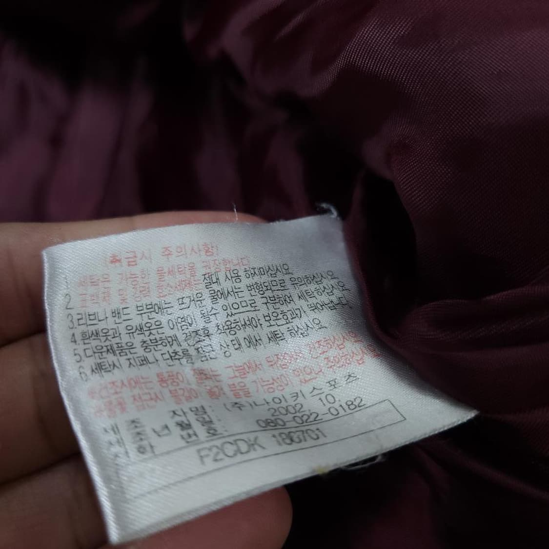 나이키 00s 올드스쿨 뉴챔프 덕다운 패딩 상품이미지4