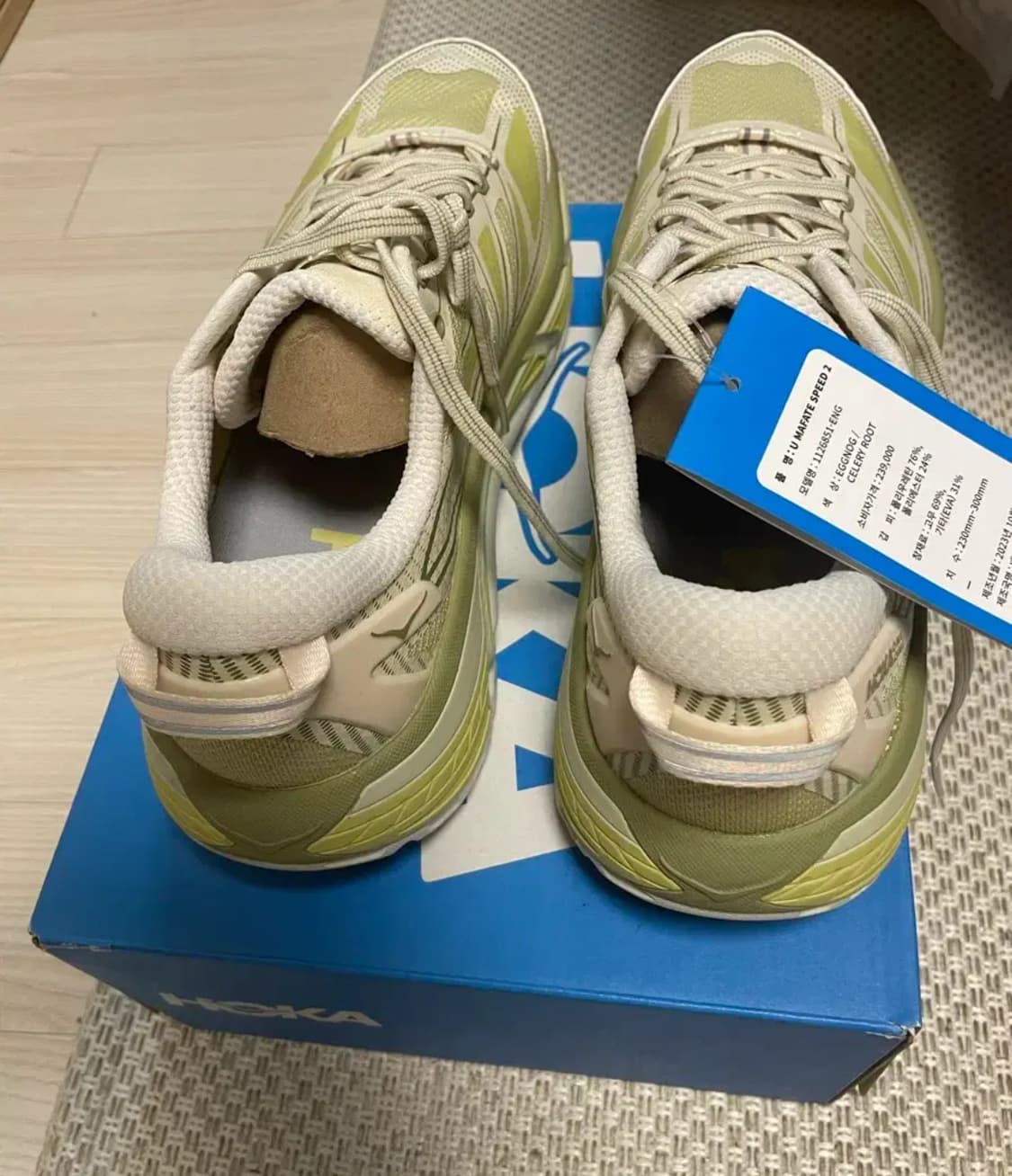 호카 마파테 스피드2 에그녹 (새상품) 상품이미지3