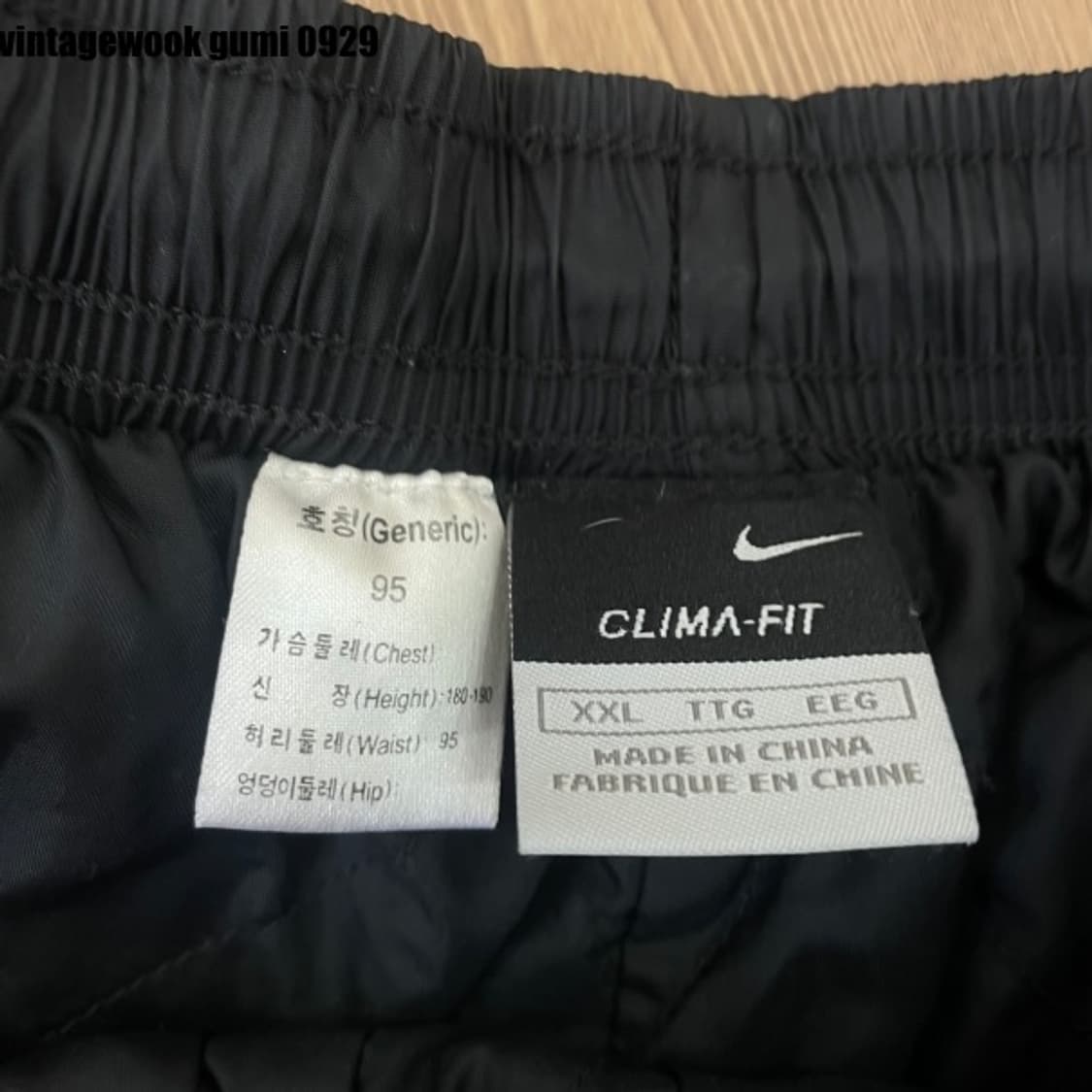 나이키 트레이닝 팬츠 XL 상품이미지3