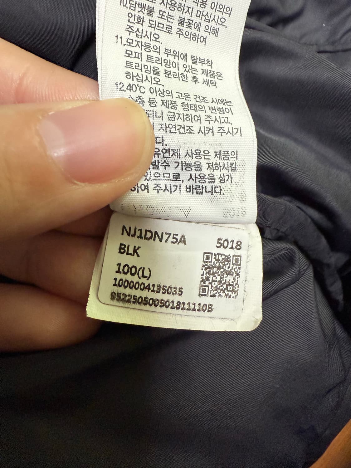 노스페이스 눕시 1996 L100 NJ1DN75A 상품이미지4