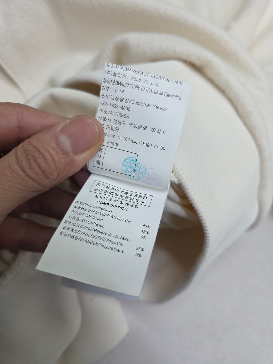 솔리드옴므 자수 맨투맨 50 상품이미지5