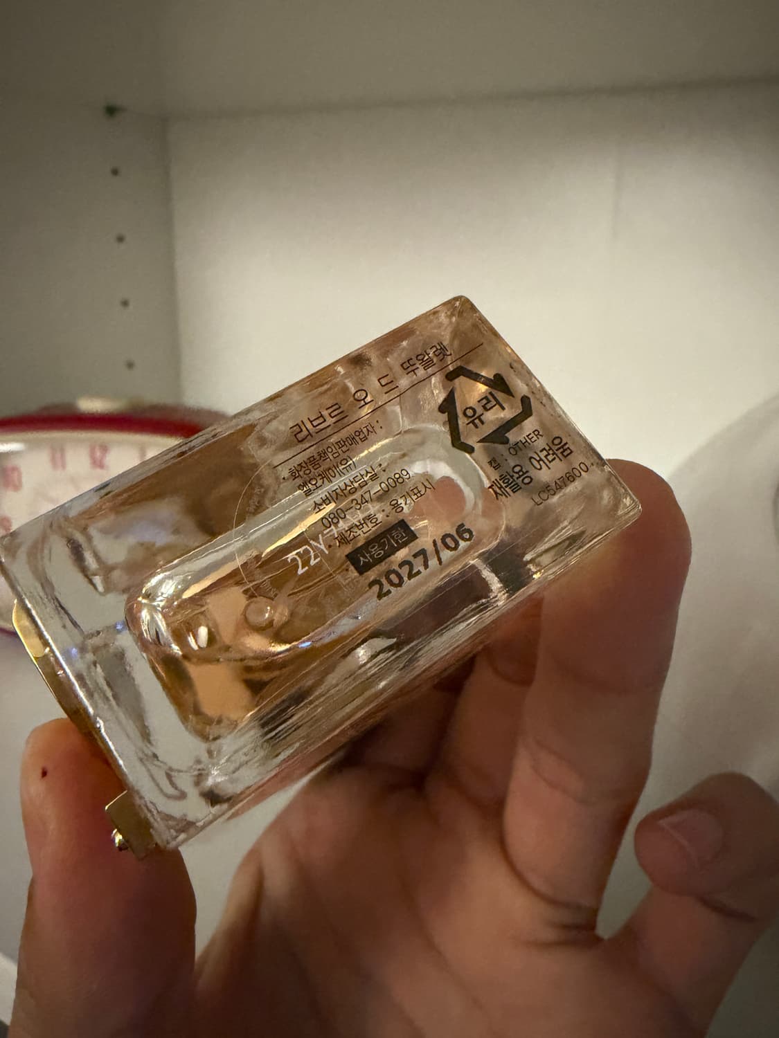 입생로랑 리브르 오드 뚜왈렛 30ml 상품이미지8