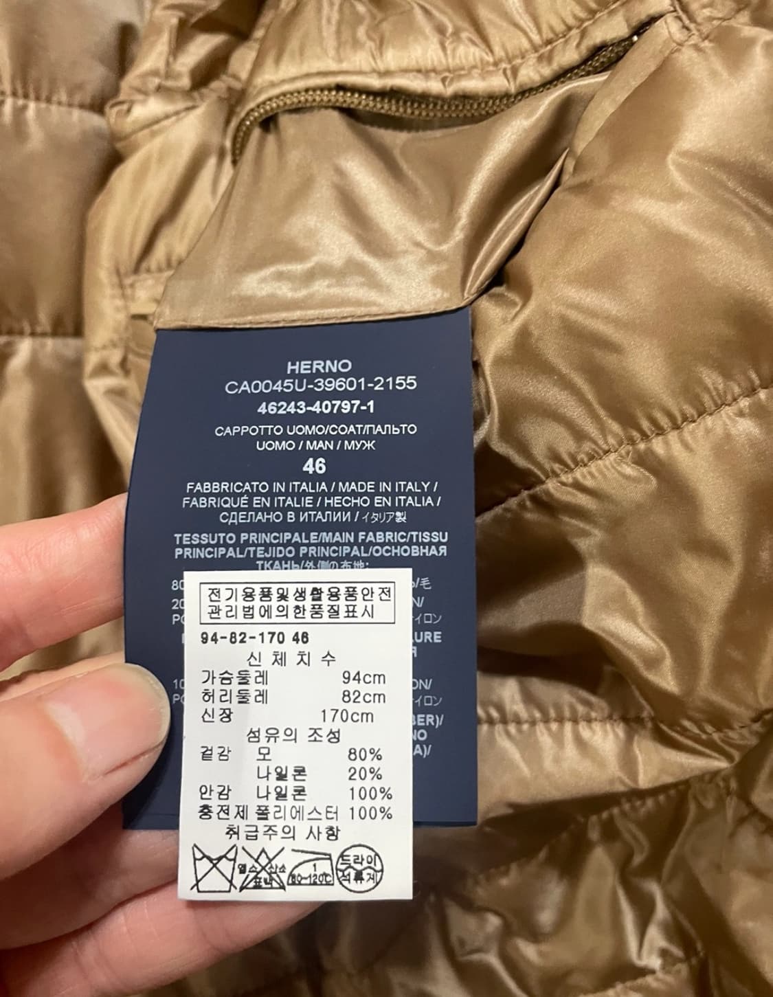 에르노 울코트 상품이미지9