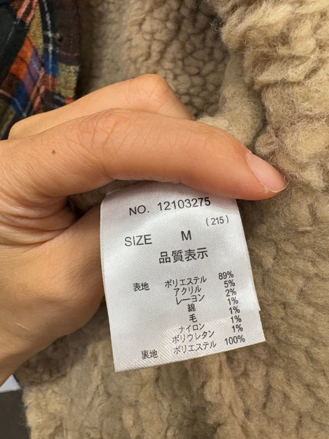 패치 워크자켓  상품이미지4