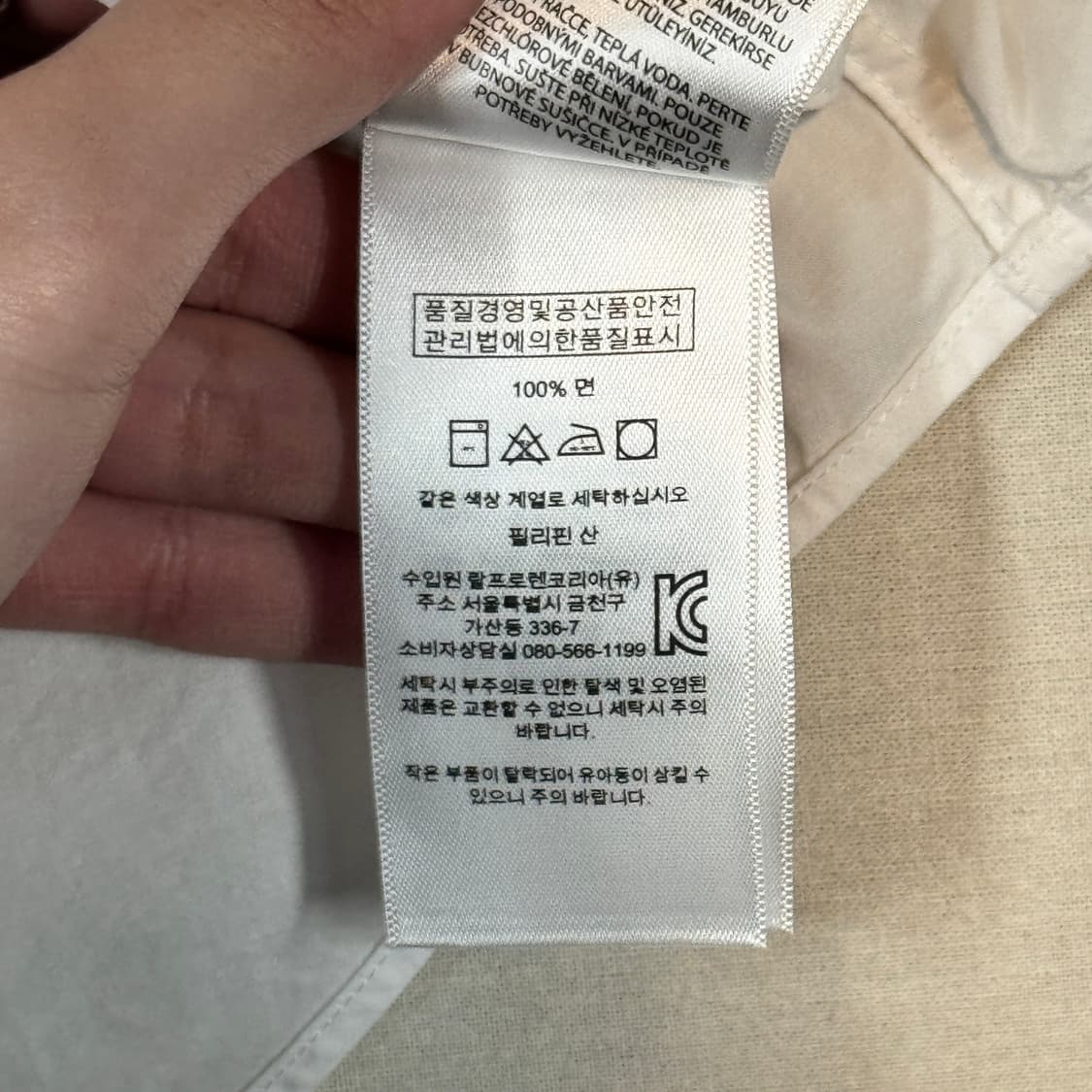 M) 폴로 랄프로렌 클래식 화이트 포플린 셔츠 슬림핏 상품이미지7