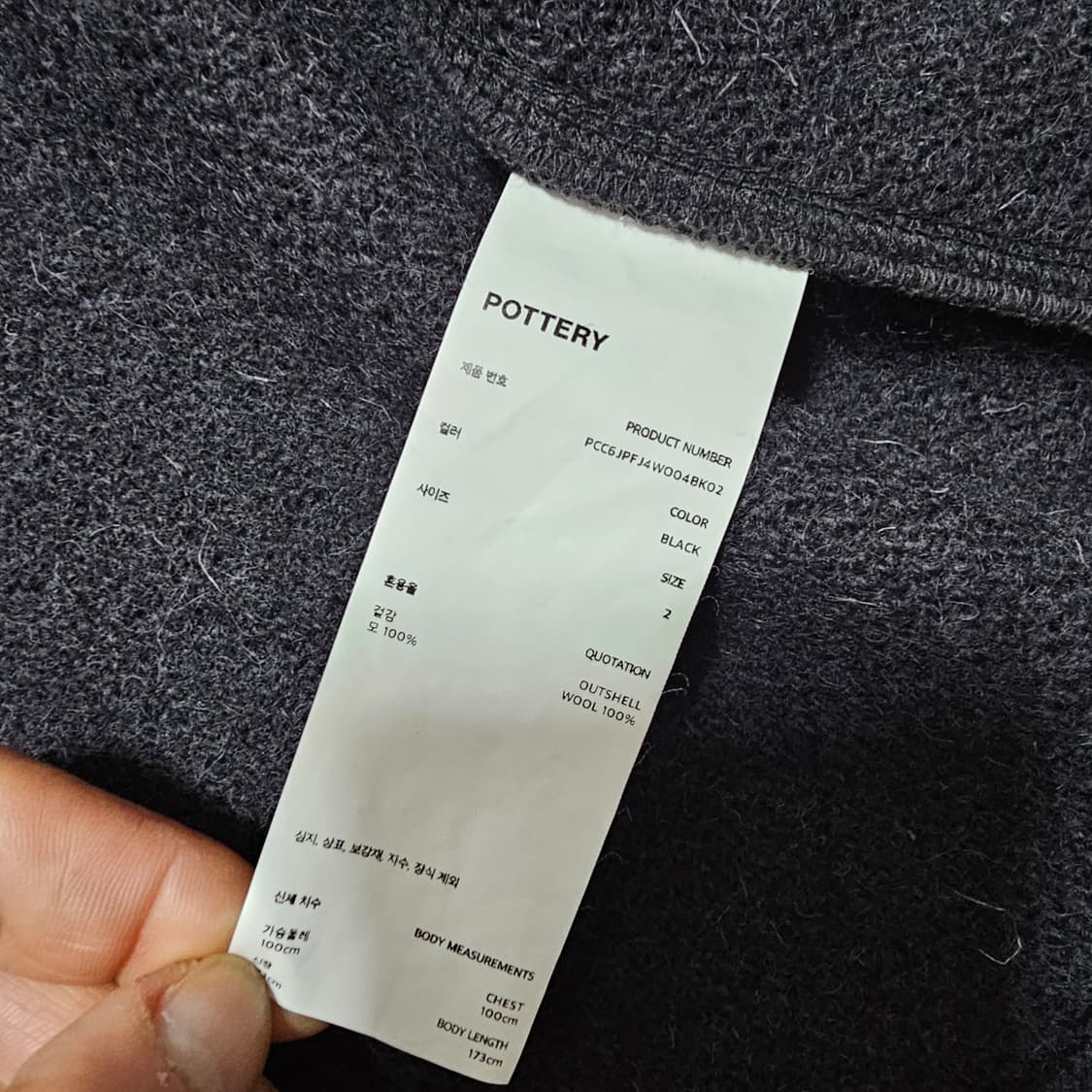 Pottery 카센티노 자켓 블랙 2사이즈 상품이미지9