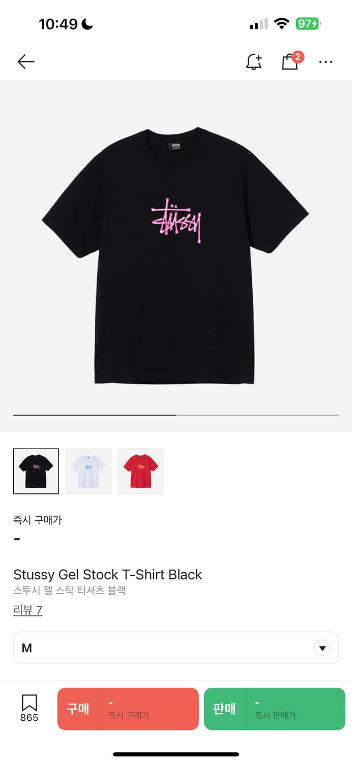 스투시 젤 스탁 티셔츠 블랙 상품이미지2