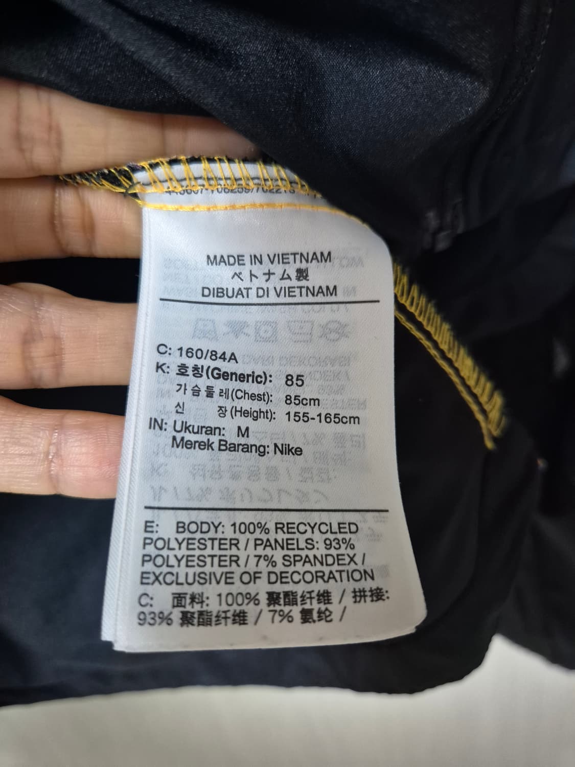 나이키 아이콘 크러쉬 우븐 러닝 자켓 m 상품이미지8