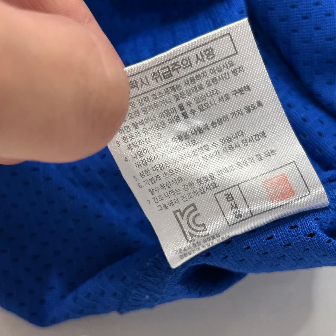 [90] NEPOS 삼성라이온즈 이승엽 반팔 져지 블루 A208 상품이미지6