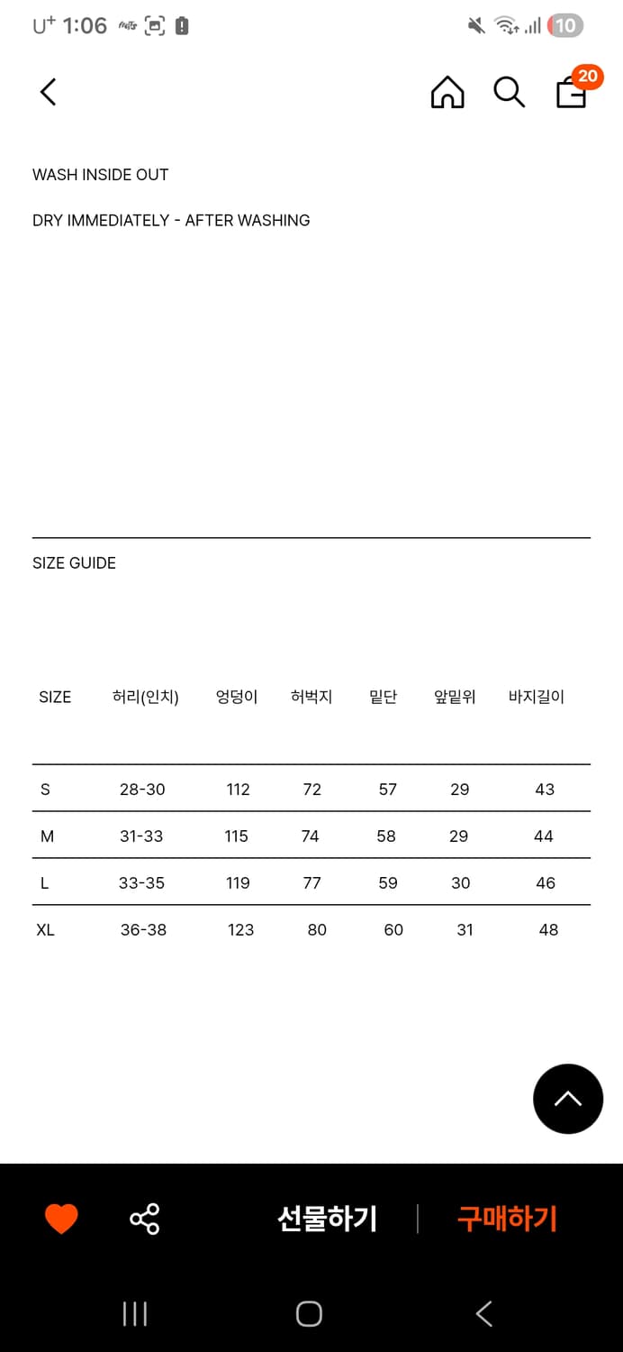 도큐먼트 스윔swim shorts 쇼츠 M 상품이미지3