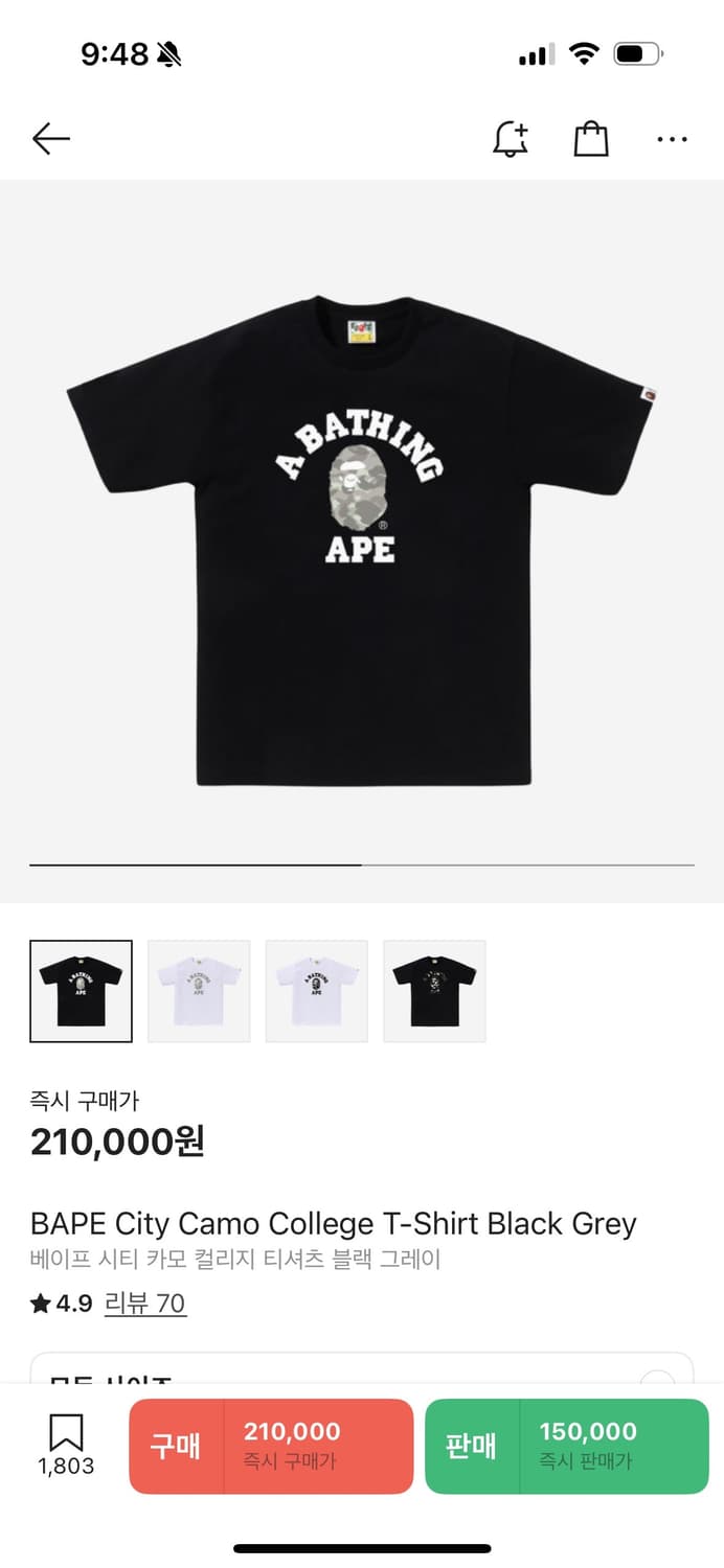 베이프 시티 카모 컬리지 반팔 블랙 XL 상품이미지1