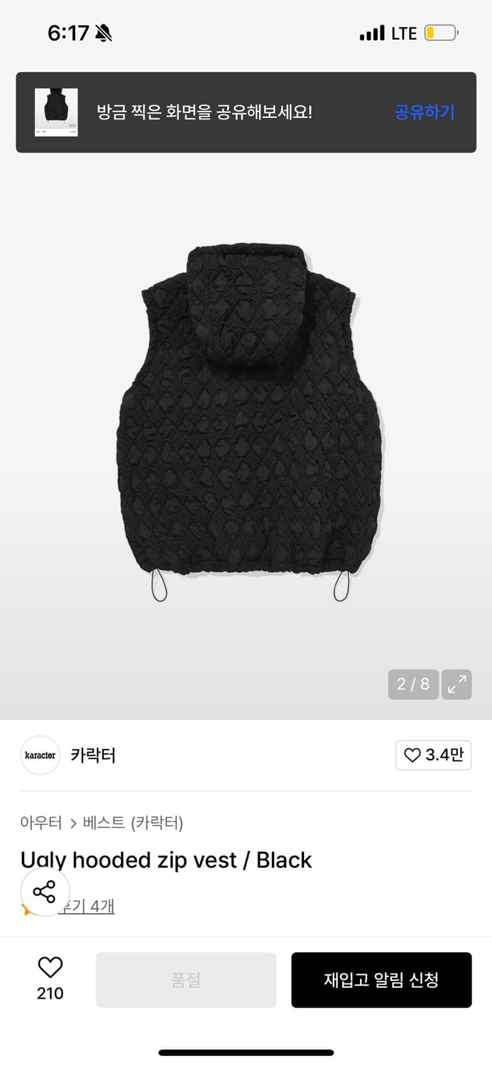 카락터 퀼티드 베스트 상품이미지7