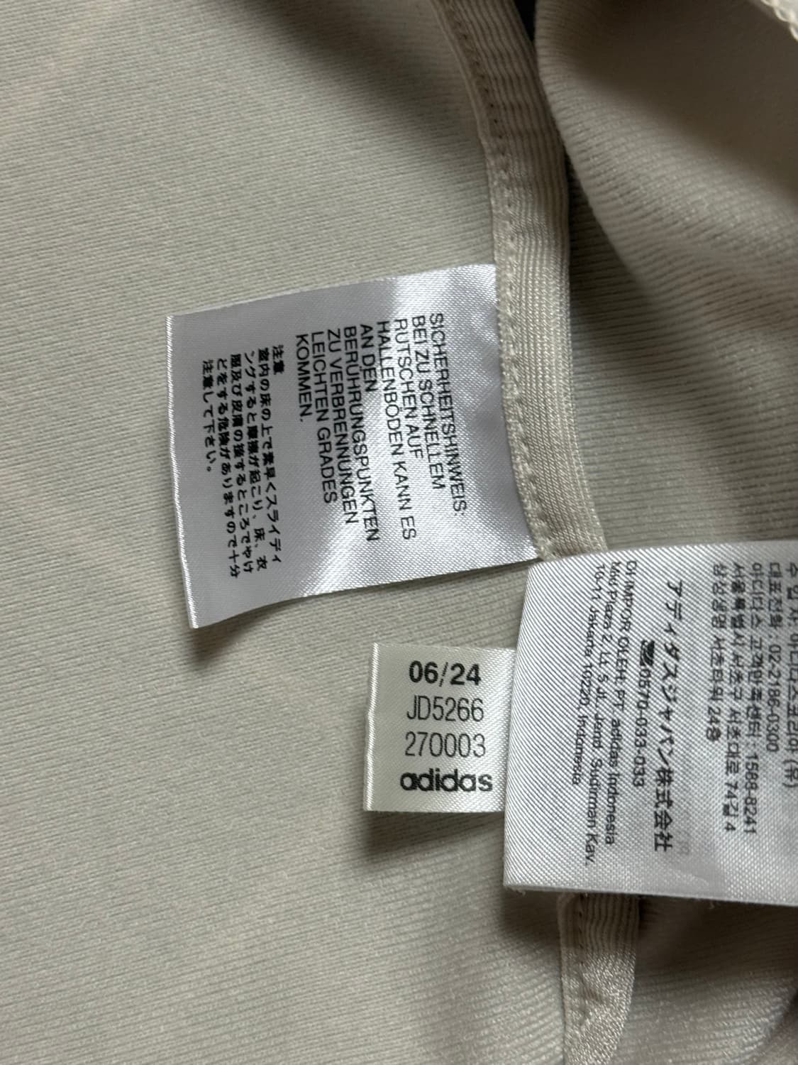 아디다스 BB 트랙탑 져지 아이보리 그린 3XS 상품이미지4