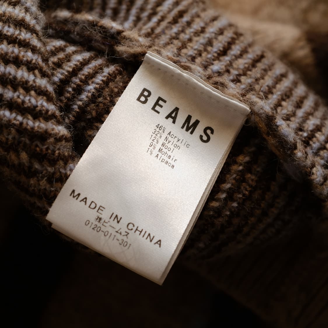Beams Mohair Cardigan 상품이미지6