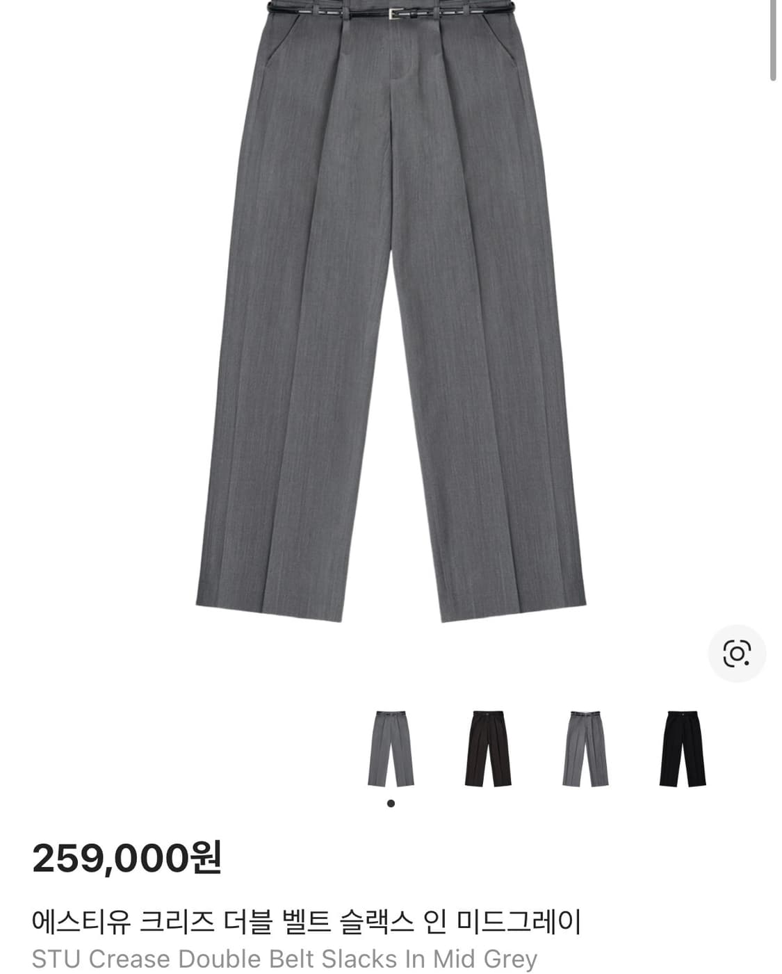 [새상품] stu 크리즈 더블 벨트 슬랙스 인 미드그레이 L 상품이미지1