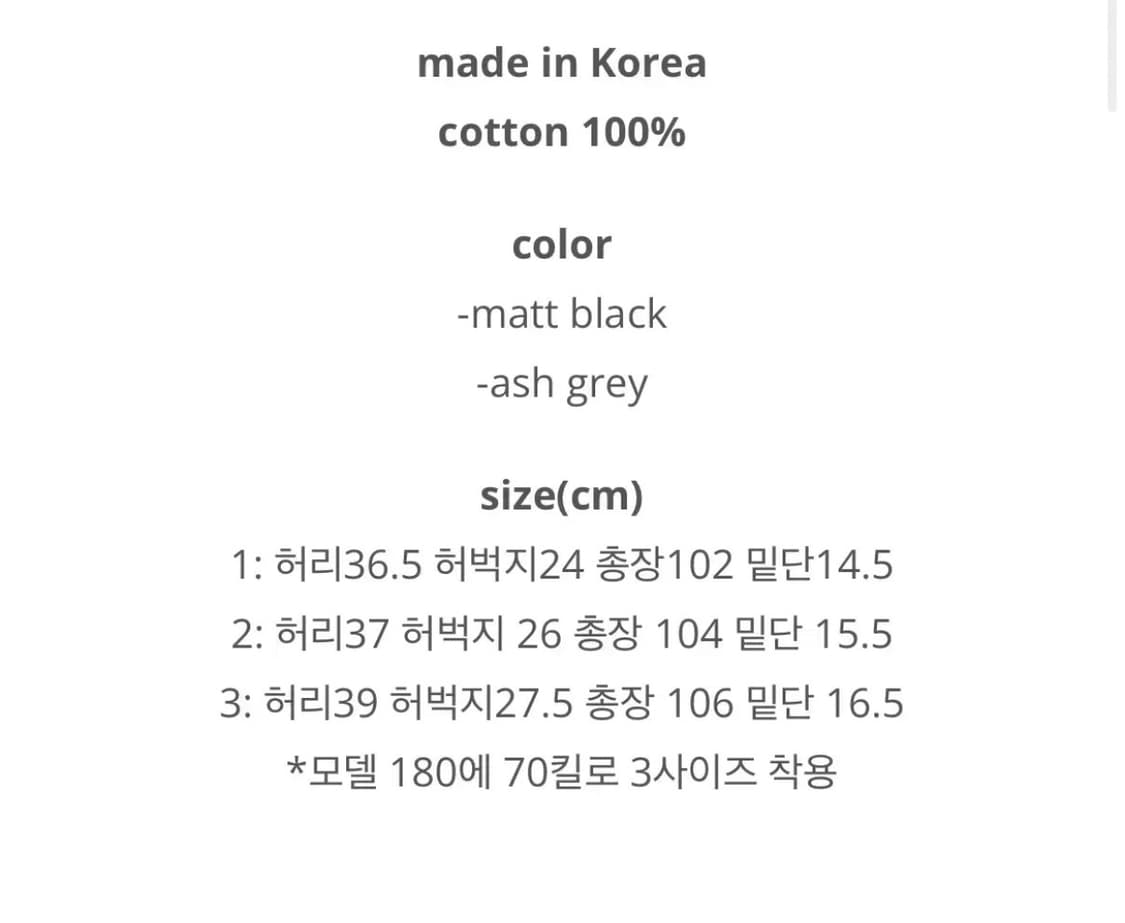 드레프로젝트 F 스웻팬츠 애쉬그레이 2 상품이미지2