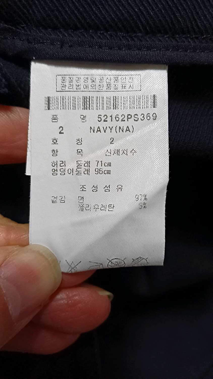 파리게이츠 골프반바지 29인치 기장33 상품이미지3