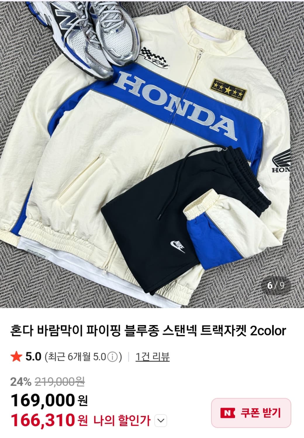 혼다 바이크 레이싱 바람막이 블루종 자켓 상품이미지1