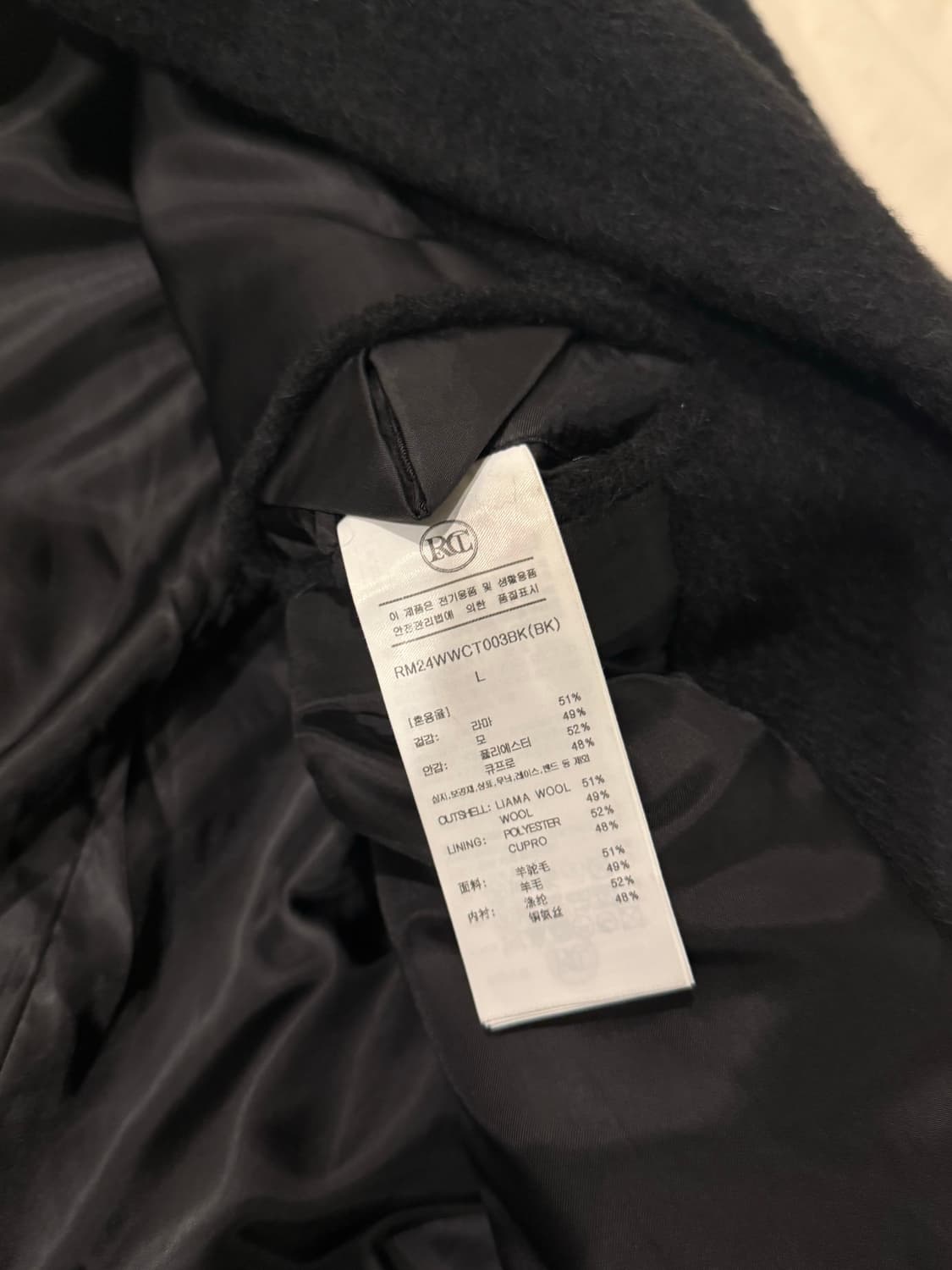 렉토 24FW 라마 울 발마칸 코트 블랙 상품이미지5
