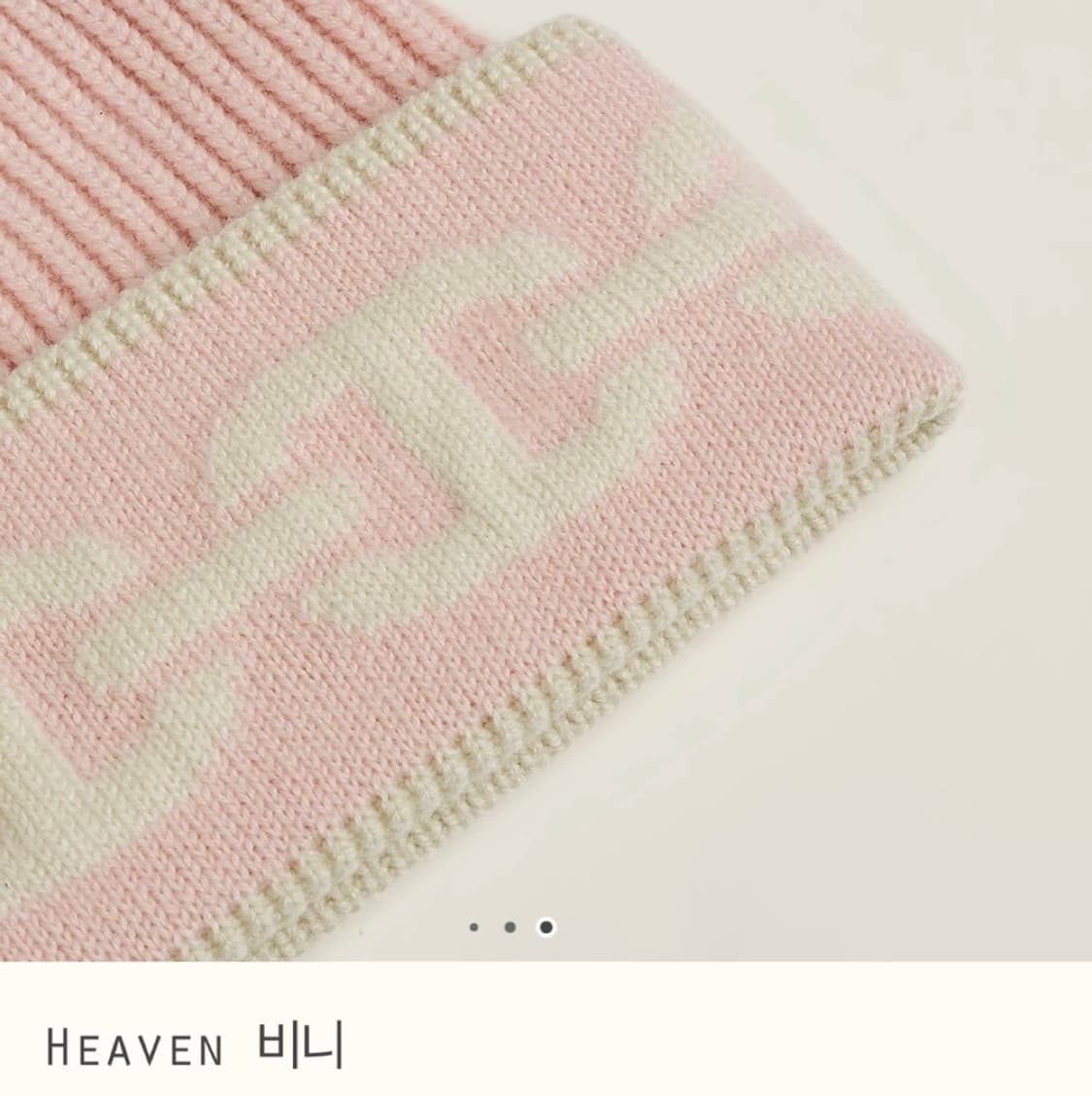 에르메스 상달비니M 상품이미지2