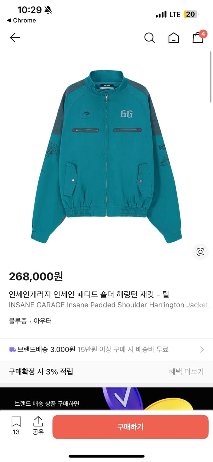 인세인개러지 패티드 숄더 해링턴 자켓 상품이미지2