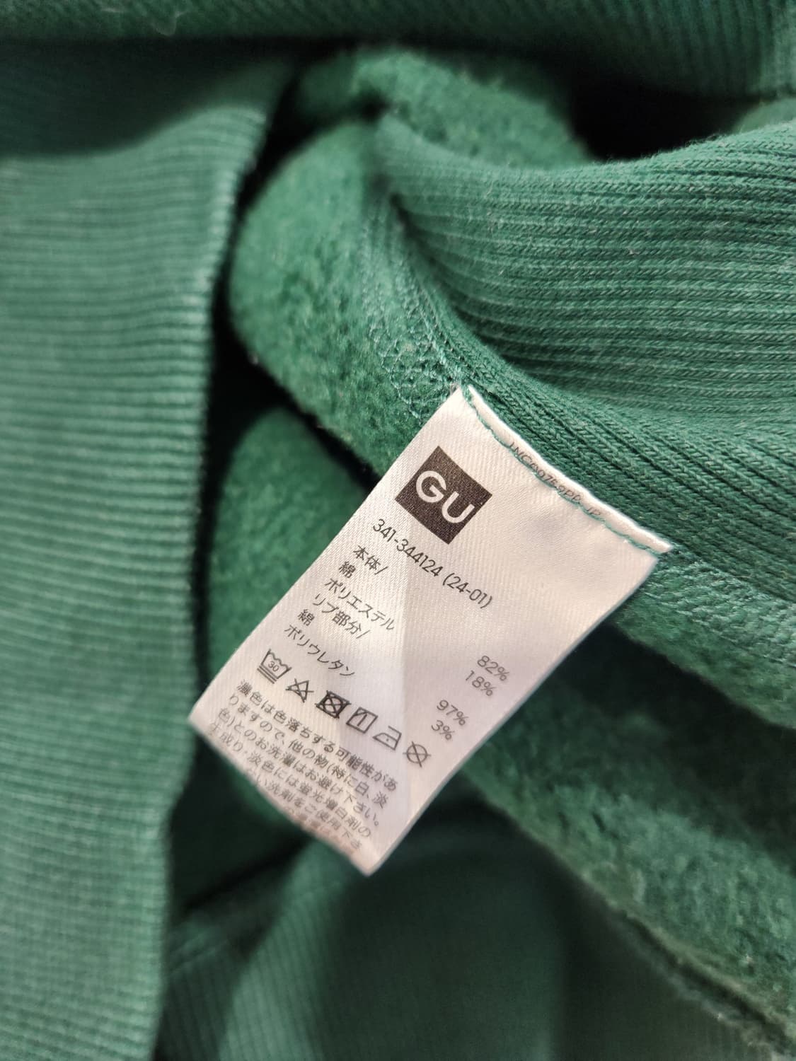 남자 GU 기모 맨투맨 티셔츠 상품이미지5