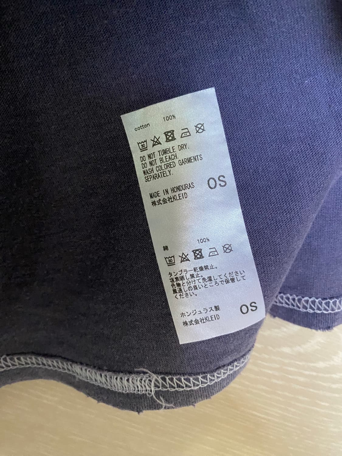 ANCELLM "MESSAGE T-SHIRT" - PURPLE Free 상품이미지9