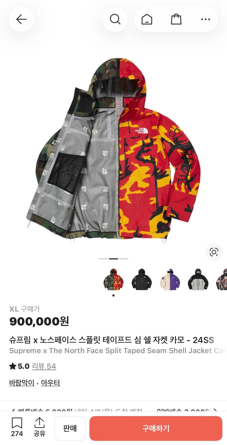 슈프림 X 노스페이스 카모 자켓 XL 상품이미지3