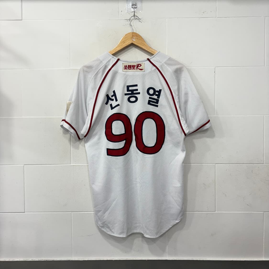 기아타이거즈 오리지널 선동열 유니폼 상품이미지7