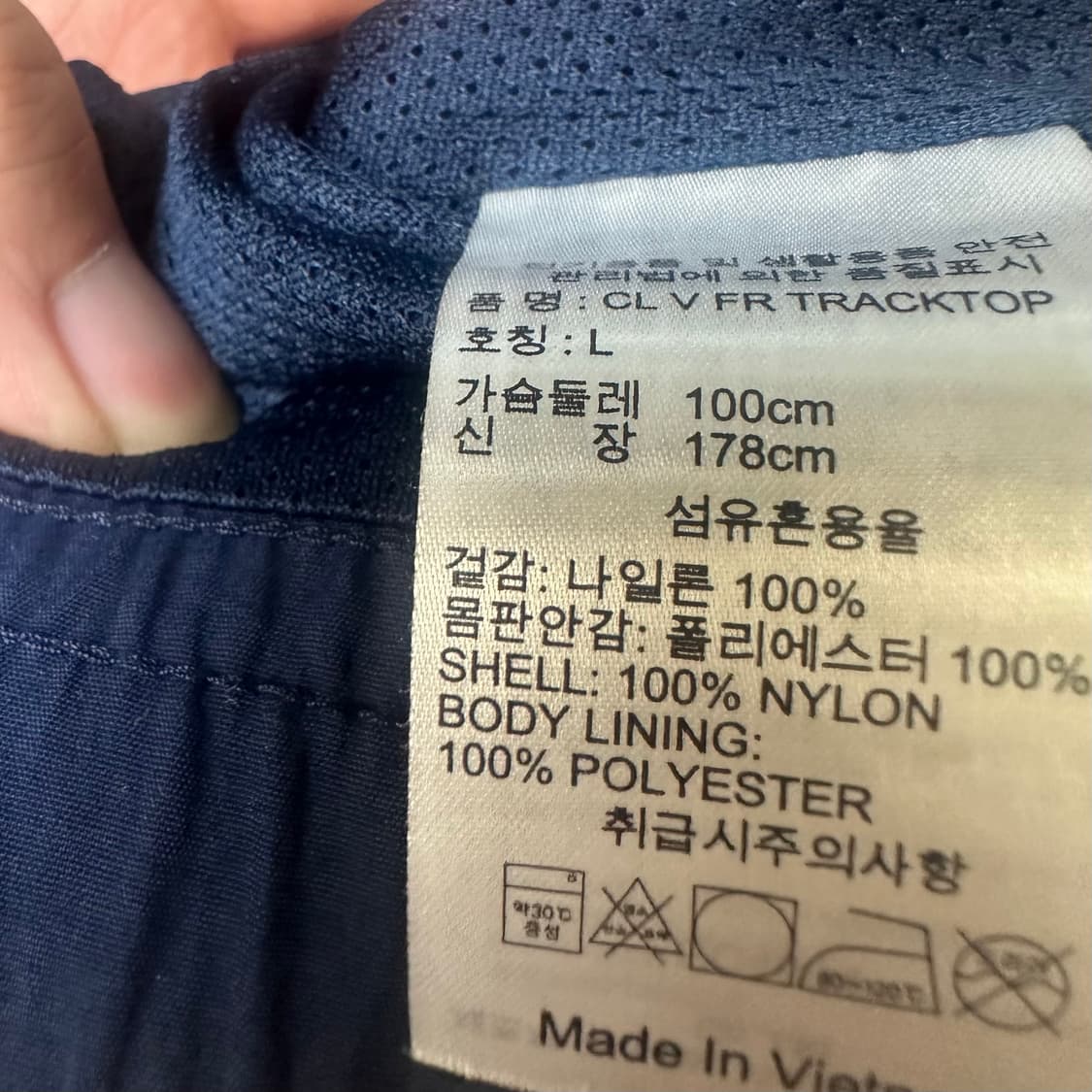 리복 빈티지 클래식 빅로고 네이비바람막이 L 상품이미지4