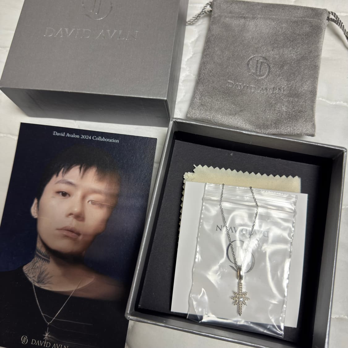 다비드 아발론 2.0 키드밀리 목걸이  상품이미지1