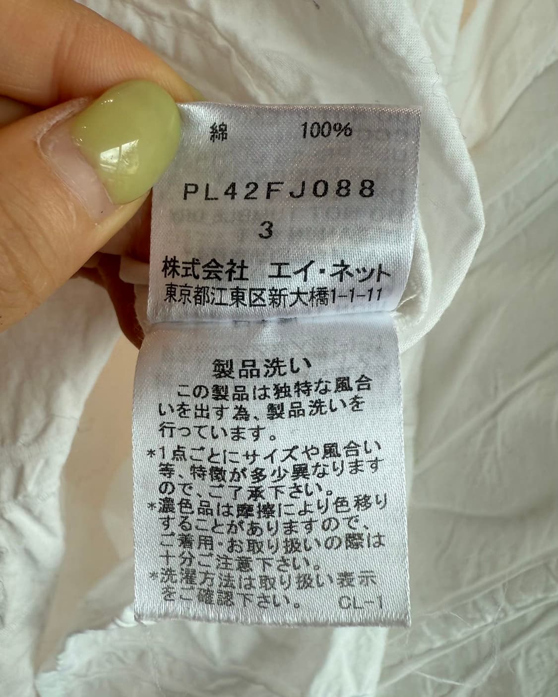 플랜테이션 화이트 링컬 코튼 셔츠  상품이미지9