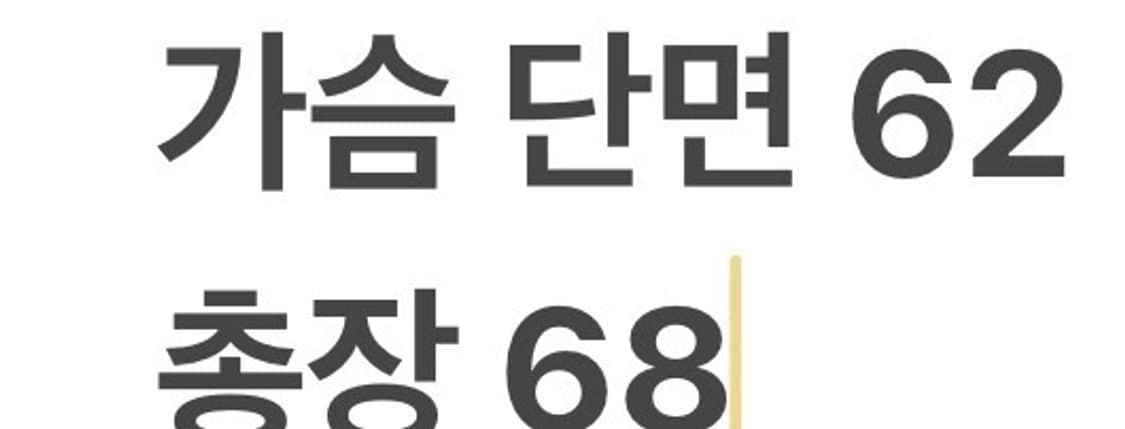 [정품/105] 노스페이스 블랙 후리스 집업 b16 상품이미지9