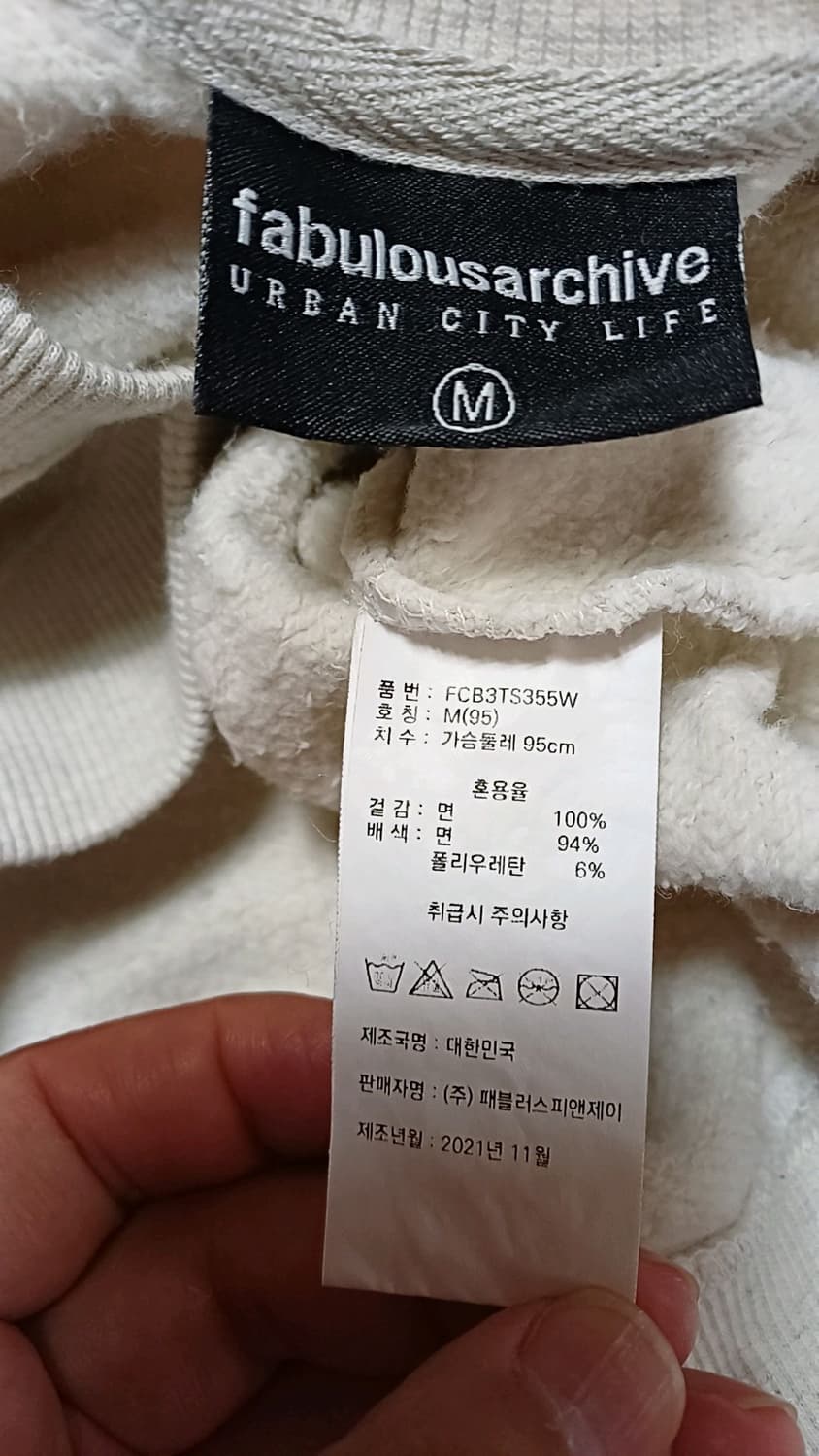 패블러스아카이브 크롭 기모맨투맨 M 여성66 가슴56 기장55 상품이미지6