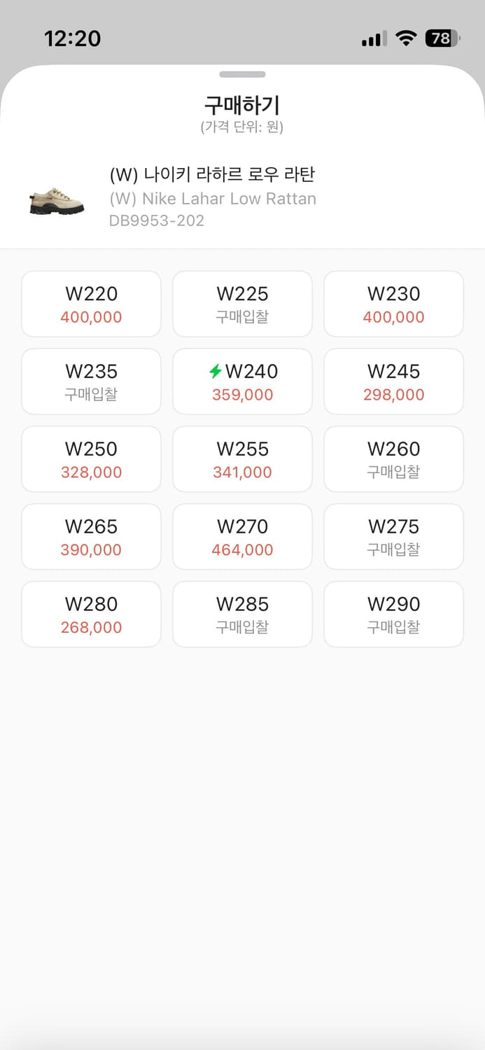 나이키 라하르 로우 245(W) 상품이미지2