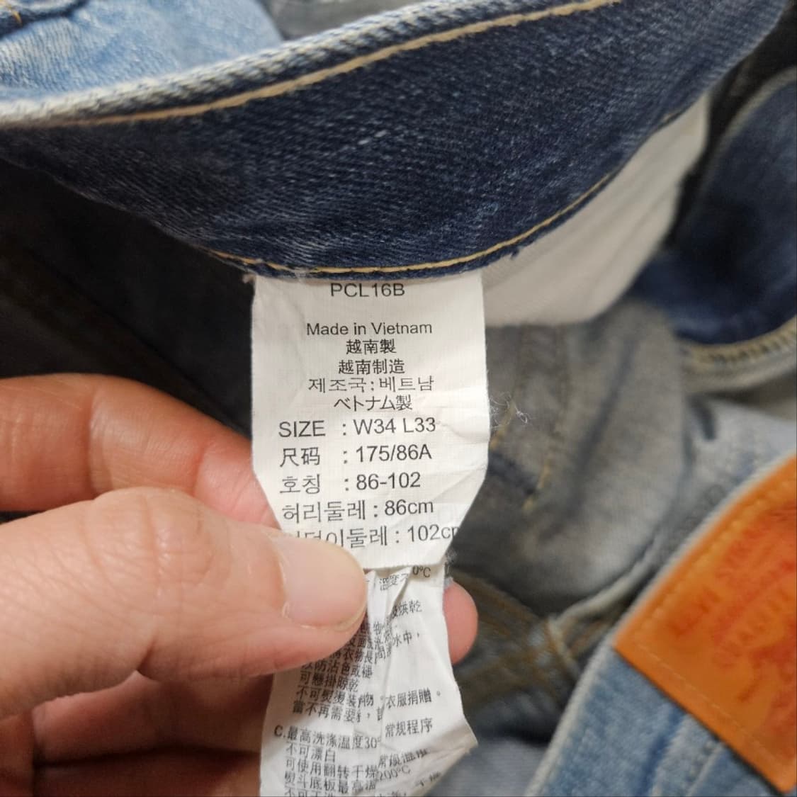리바이스 502 디스트로이드 리페어 데님 팬츠 34/33 상품이미지8