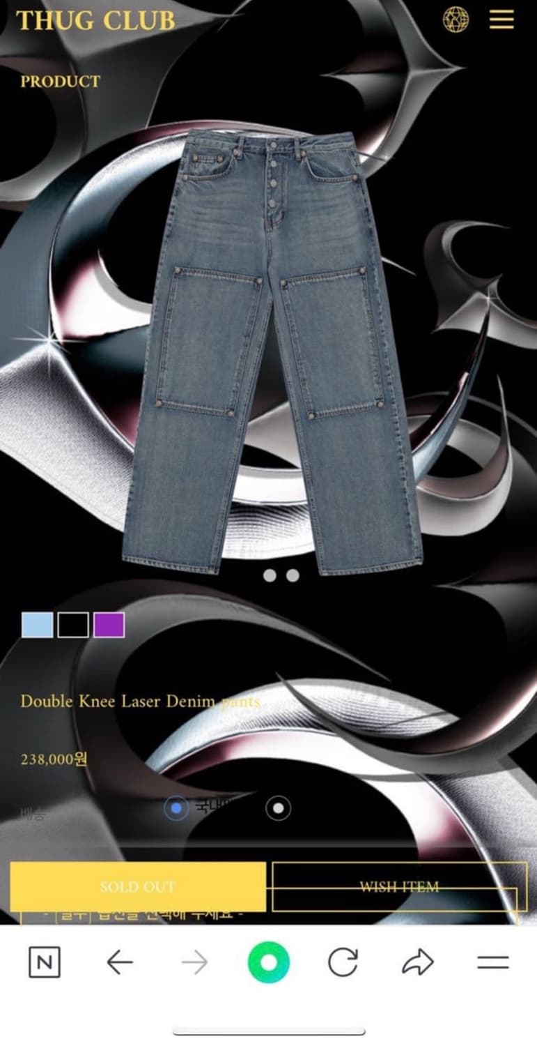 떠그클럽 청바지 팝니다 상품이미지1