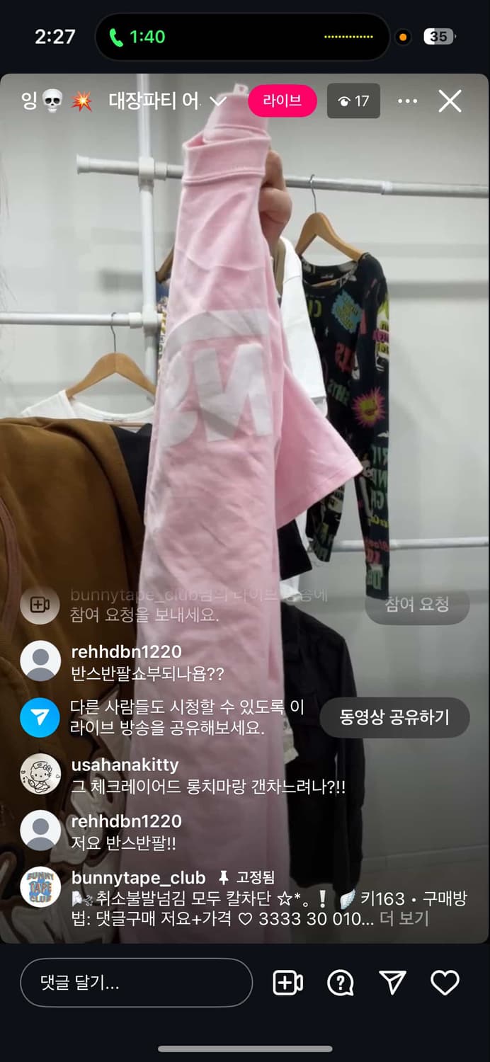 반팔 상품이미지1