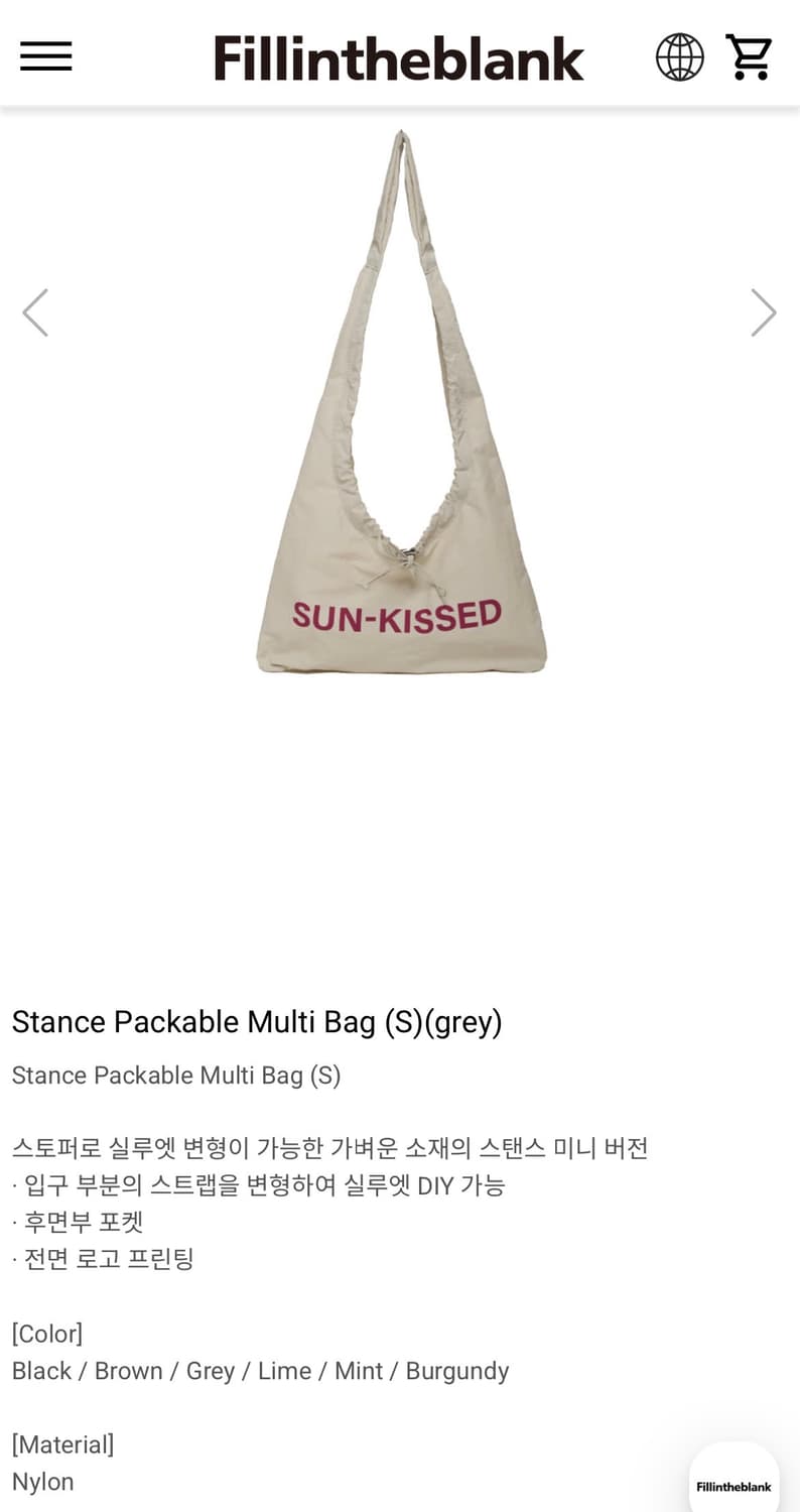 필인더블랭크 가방 상품이미지2
