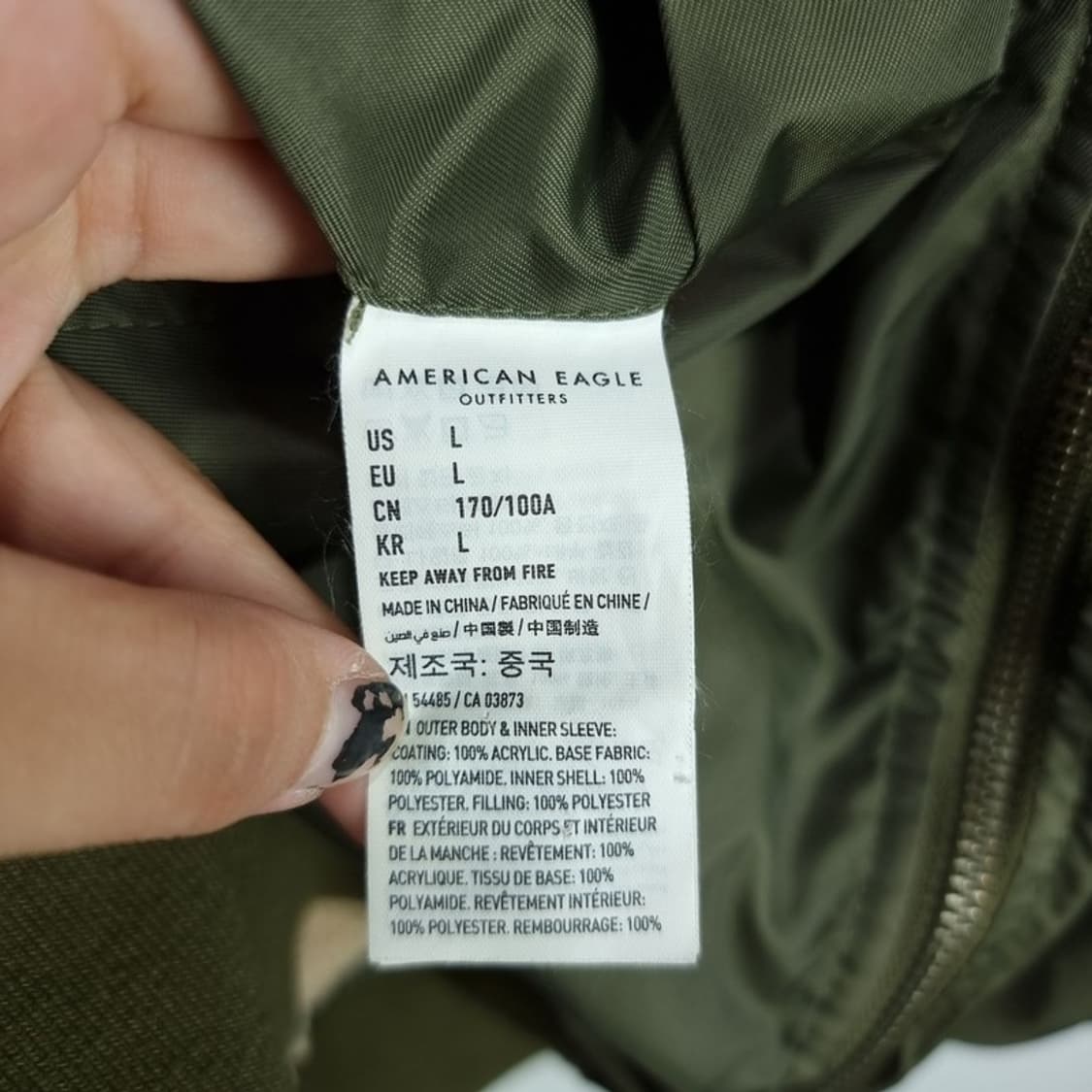 [아메리칸이글] 리버시블 양면 뽀글이 항공점퍼 봄버 자켓 M15571 상품이미지7