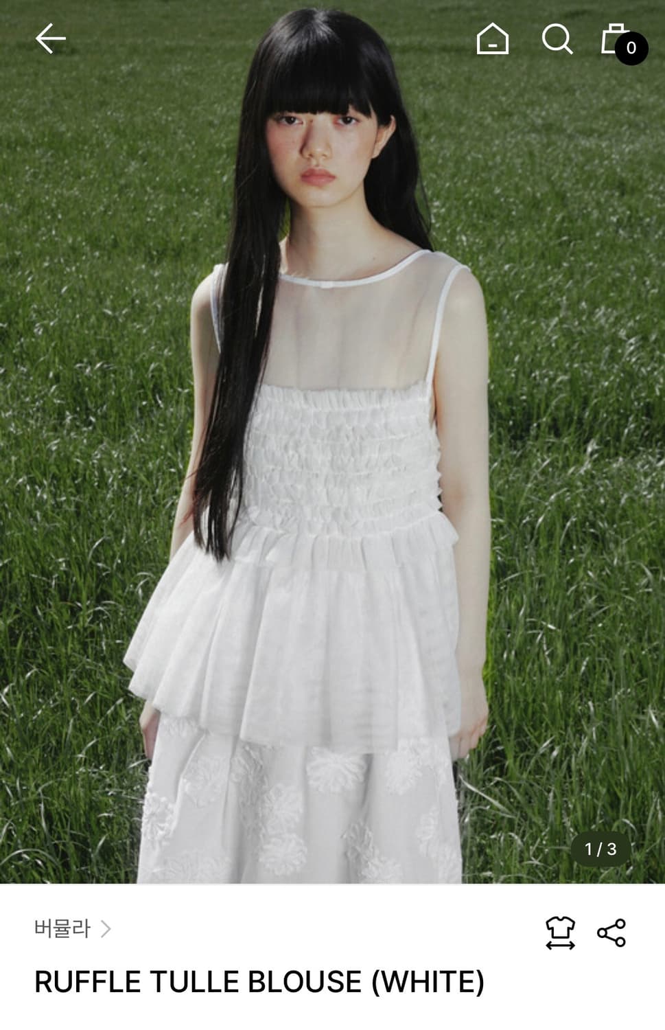 burmula ruffle tulle blouse 상품이미지2