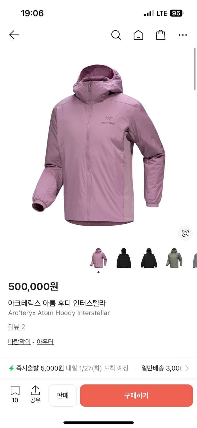 아크테릭스 아톰 후디 (M) 상품이미지1