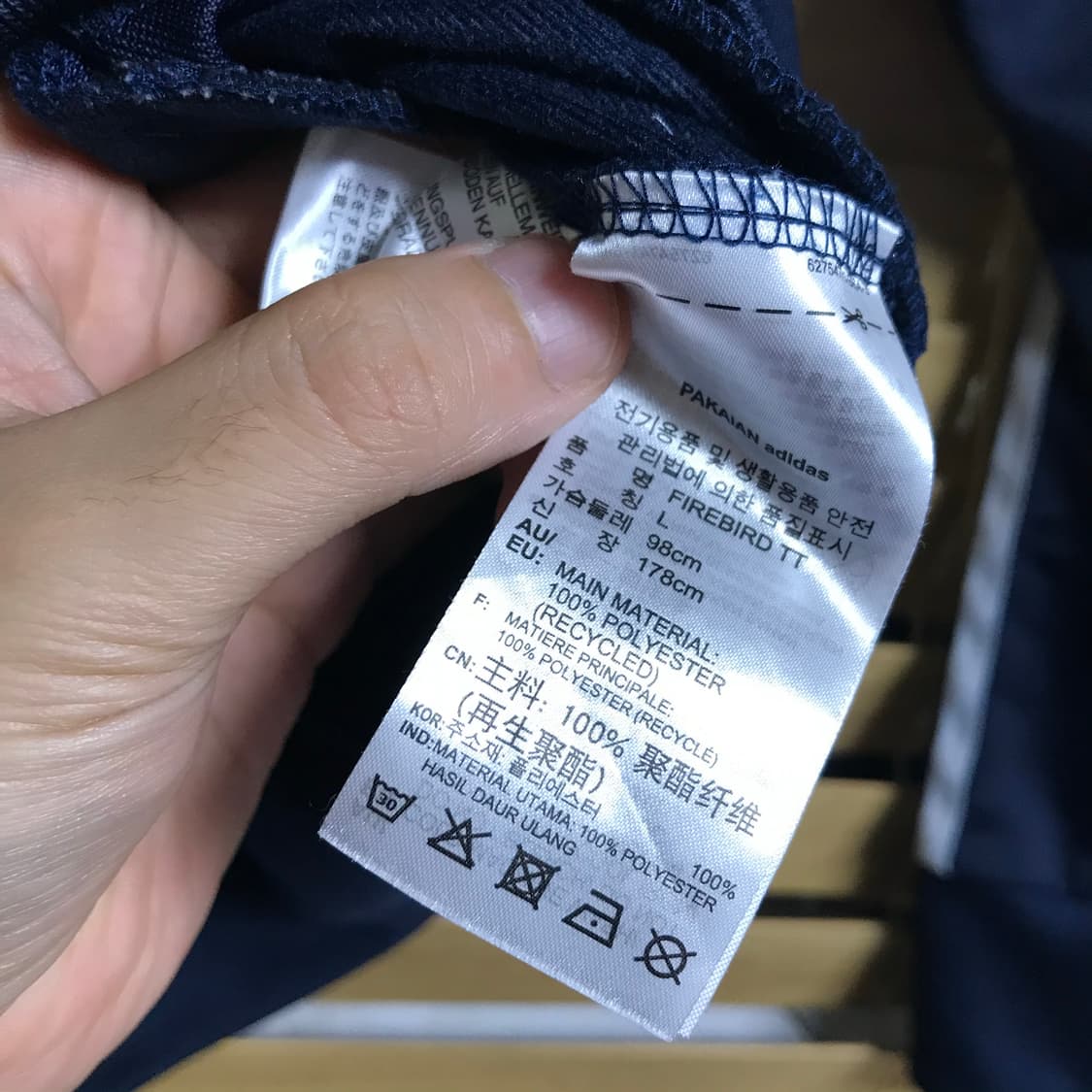 아디다스 유로파 네이비 트랙탑져지 상품이미지4