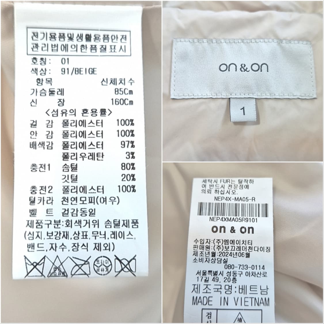 24fw 온앤온 폭스퍼 후드 다운 숏패딩 상품이미지8