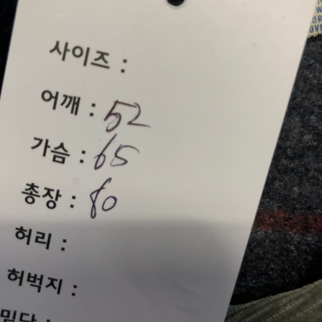 80s 랭글러 BIG BEN Made in U.S.A 데님 초어 자켓 상품이미지9