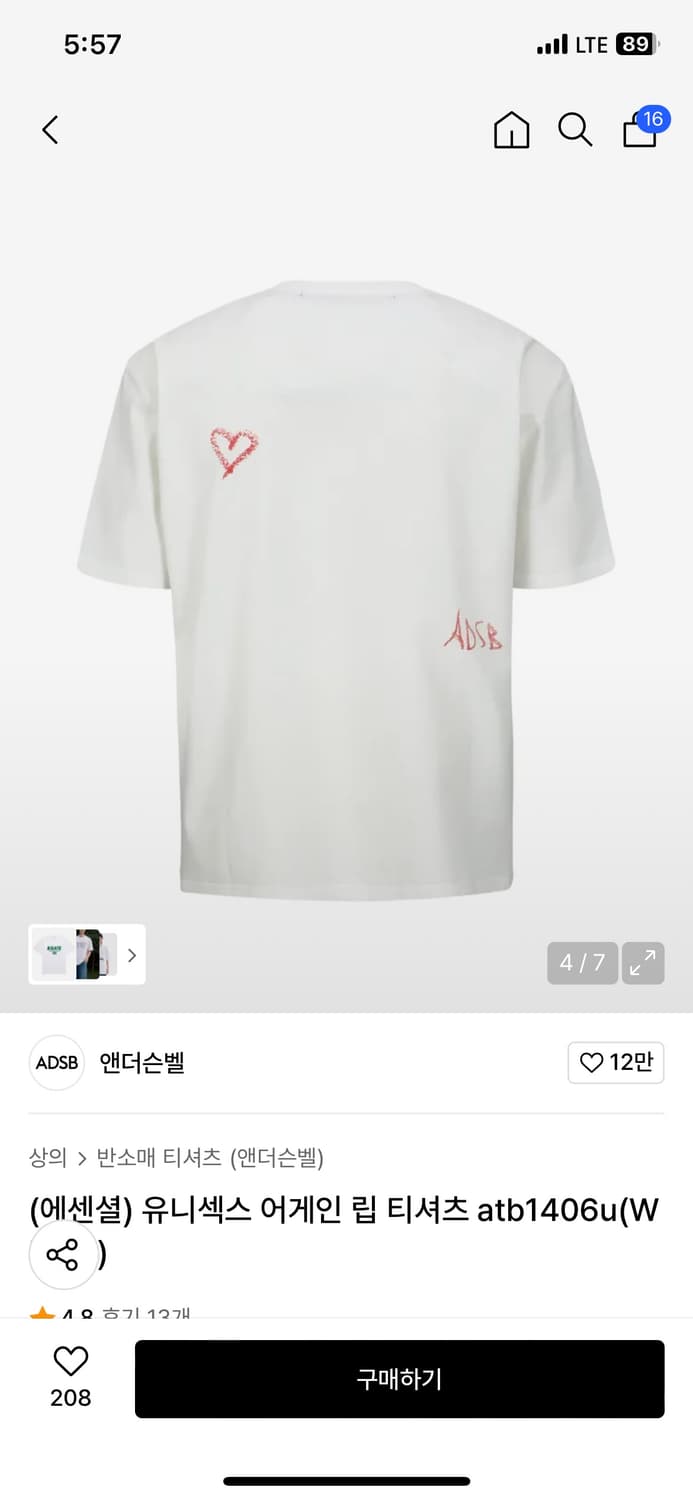 앤더슨벨 어게인 립 티셔츠 상품이미지2